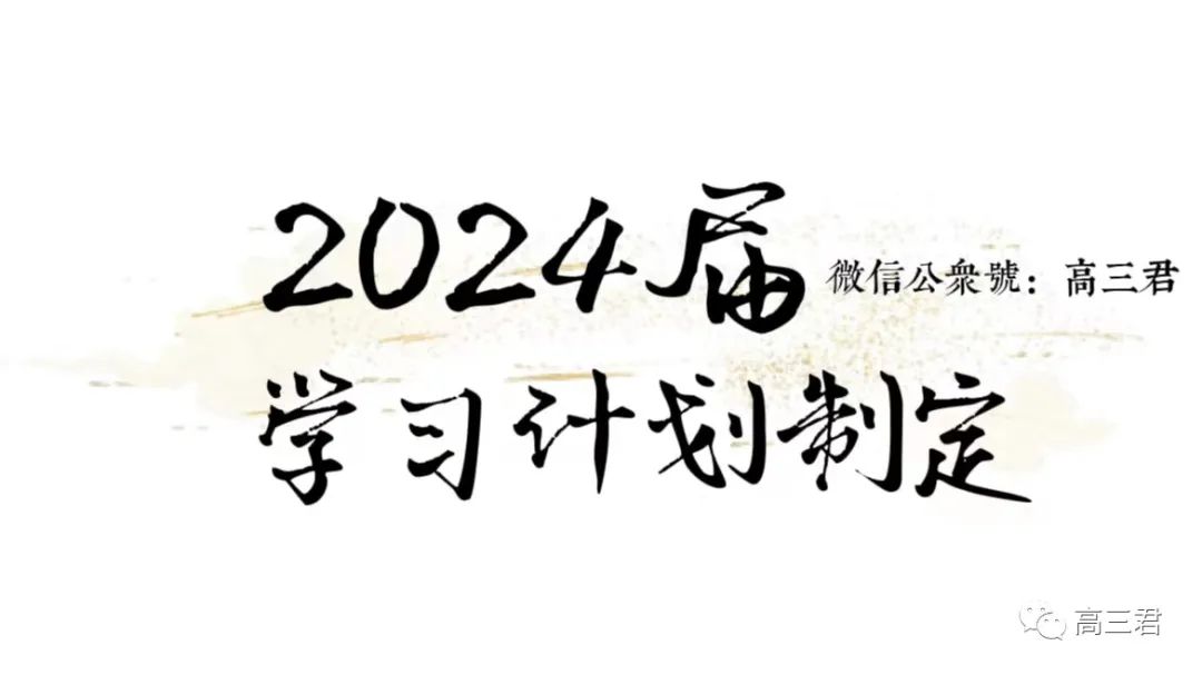 2024高考 | 热点问答④:江西省新高考录取批次怎么设置?还分不分一本、二本? 第2张