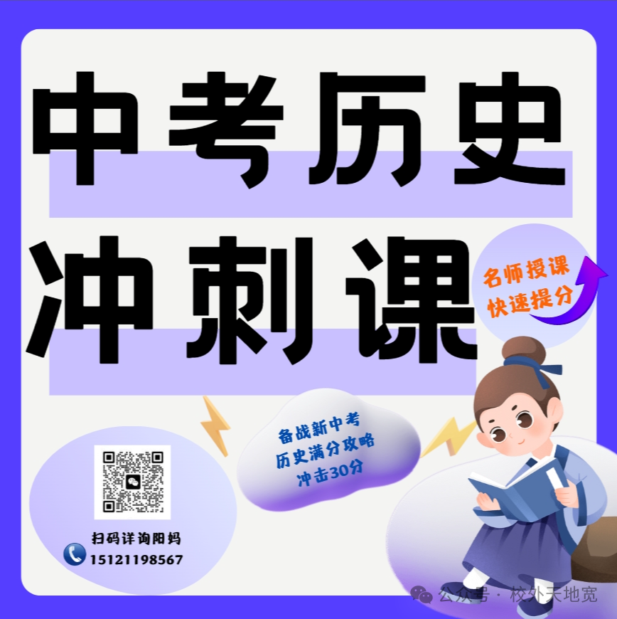 中考 | 本周末两场重要考试:2024上海中考理化实验操作及外语听说测试!多区发布跨区考生注意事项~ 第17张