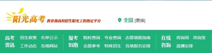 2024高考 ▏热点问答①:江西新高考“新”在哪?一起来看变化 第7张