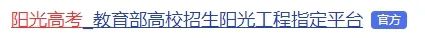 2024高考 ▏热点问答①:江西新高考“新”在哪?一起来看变化 第12张