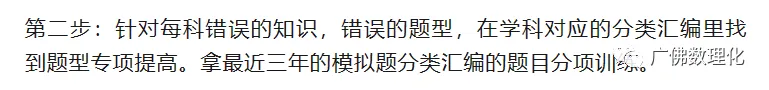 2024年广东省广州市海珠区中考一模语文试题 第13张