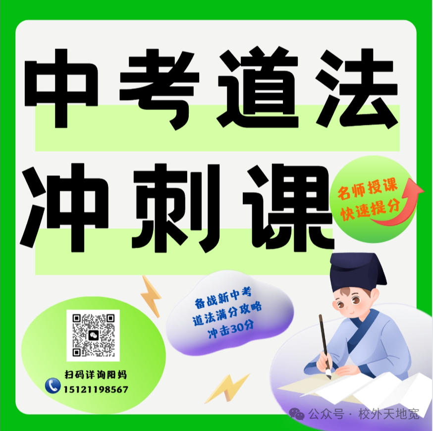 中考 | 本周末两场重要考试:2024上海中考理化实验操作及外语听说测试!多区发布跨区考生注意事项~ 第18张