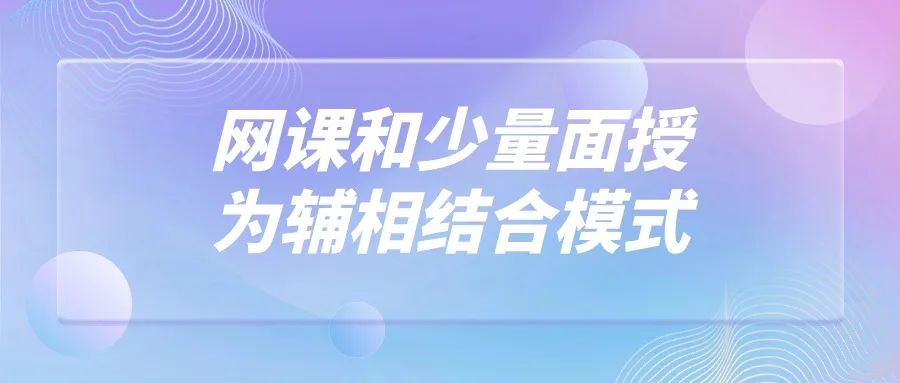 云南成人高考线下面授时间多吗? 第2张