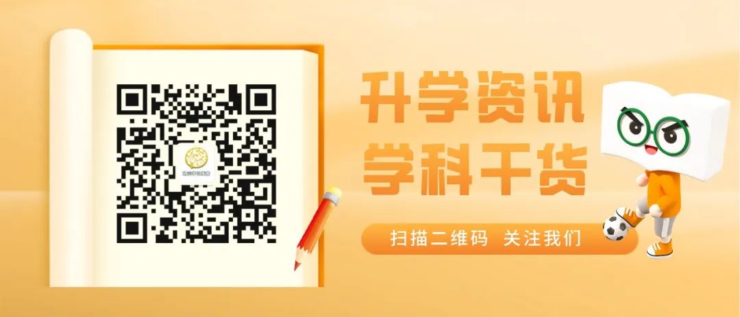 2024高考 ▏热点问答①:江西新高考“新”在哪?一起来看变化 第15张