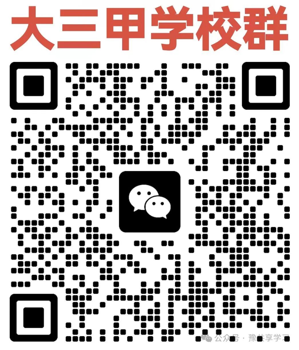 2023年河南省郑州市郑州外国语九年级中考“三模”《化学》试卷 第13张