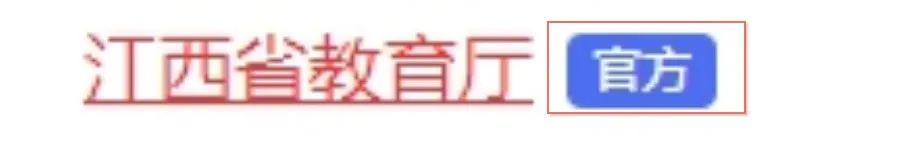 【高考专栏】2024高考热点问答①:江西新高考“新”在哪?一起来看变化 第13张