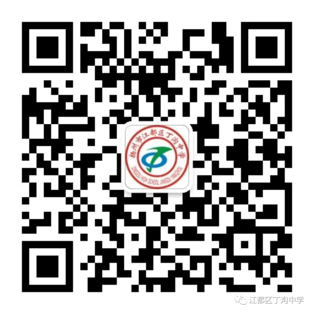 坚定目标 凝心聚力 决胜高考——我校召开高三二模质量分析会 第17张