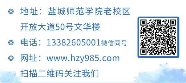 2024届江苏高考必备参考【2021-2023近三年江苏高考大数据汇总】 第14张