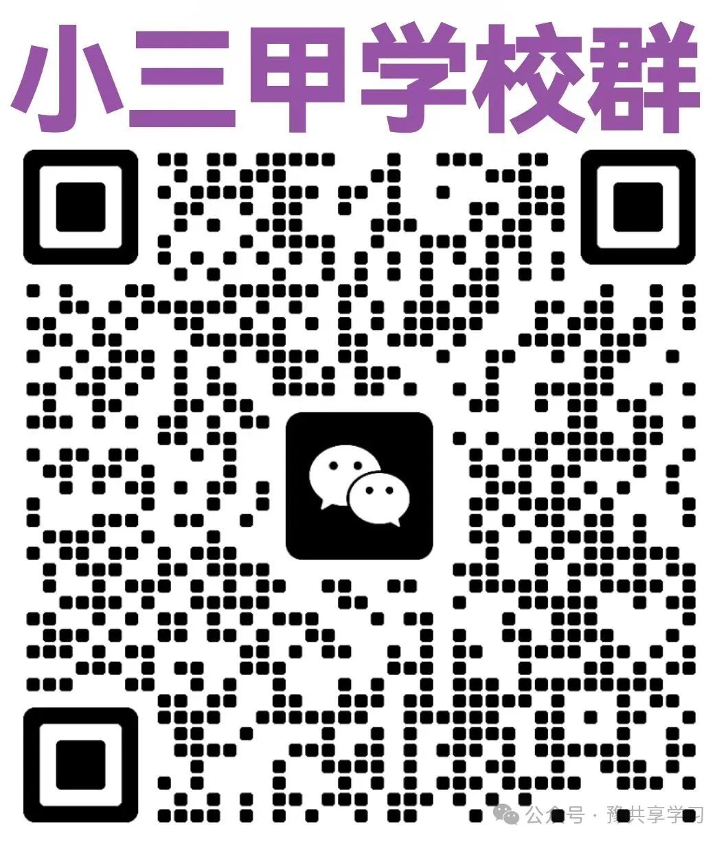 2023年河南省郑州市郑州外国语九年级中考“三模”《化学》试卷 第14张