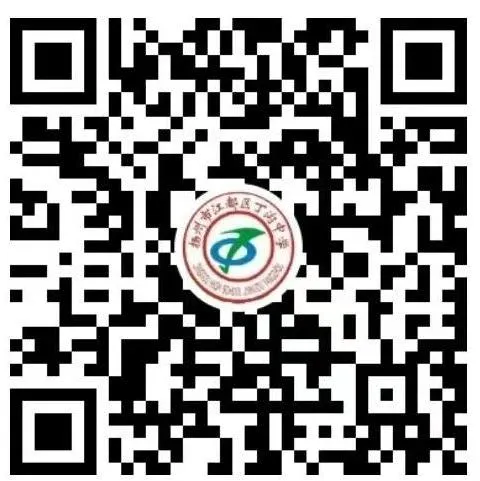 坚定目标 凝心聚力 决胜高考——我校召开高三二模质量分析会 第18张