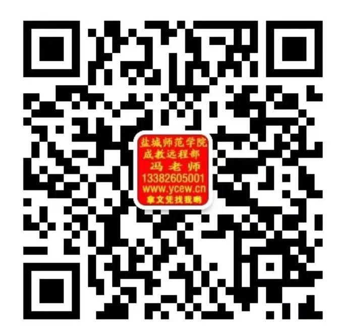 2024届江苏高考必备参考【2021-2023近三年江苏高考大数据汇总】 第12张