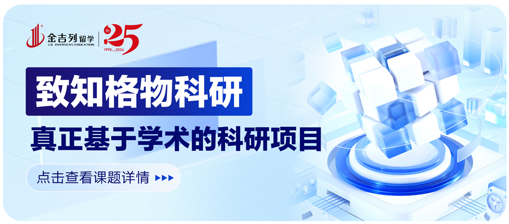 高考留学双保险 | 高考后留学国家推荐-澳洲留学 第5张