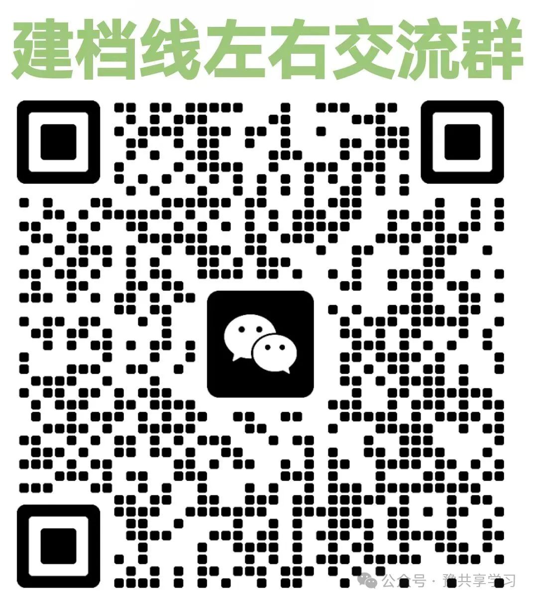 2023年河南省郑州市郑州外国语九年级中考“三模”《化学》试卷 第16张