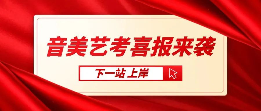 2024大连中考特长生(音乐类)招生学校简章及要求!特长生家长速看!关注! 第20张