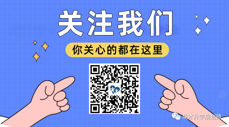 中考都是五五分流吗?到底哪里的中考最容易呢?(考高中最简单) 第7张