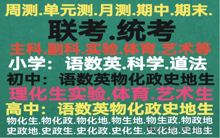 2023年河南省郑州市郑州外国语九年级中考“三模”《化学》试卷 第28张