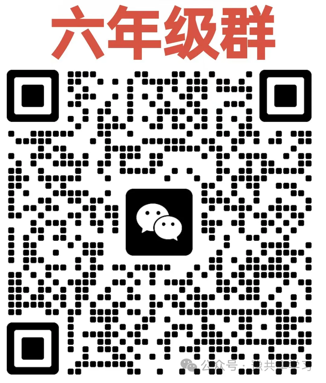 2023年河南省郑州市郑州外国语九年级中考“三模”《化学》试卷 第19张