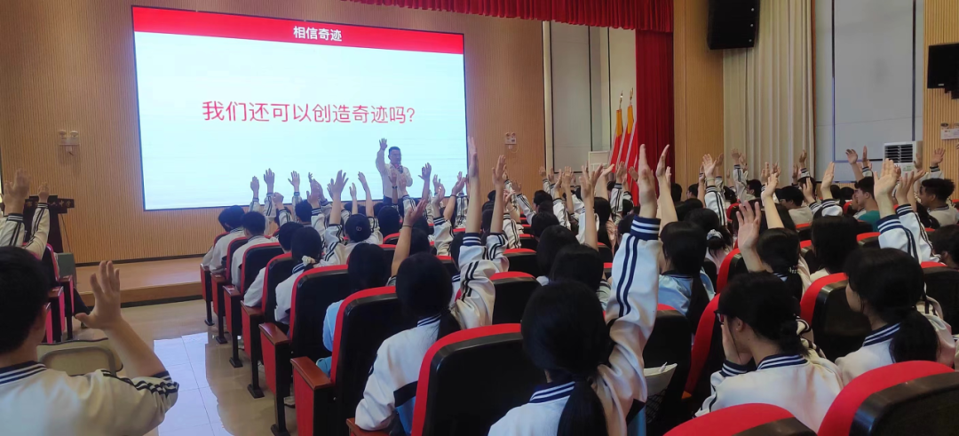 拼搏圆梦 高考必胜——赣州市第十六中学高考励志演讲报告会 第4张