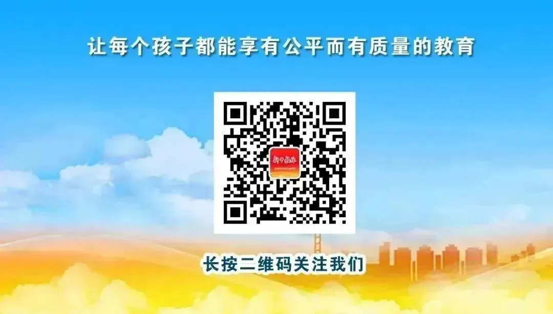 2024高考 ▏热点问答④:新高考录取批次怎么设置?还分不分一本、二本? 第9张