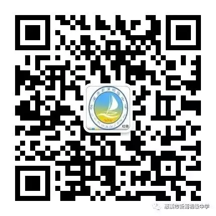 中考再研判 教研共提高——慈溪市中部教研共同体初中数学教学研讨活动在我校举行 第18张