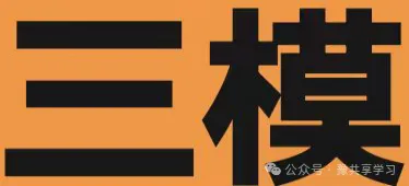 2023年河南省郑州市郑州外国语九年级中考“三模”《化学》试卷 第3张