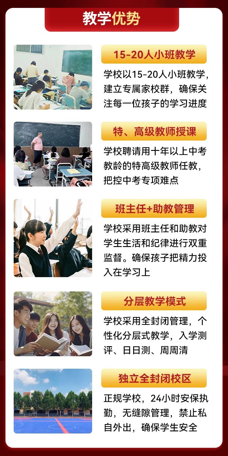 中考化学知识点总结大全 第80张