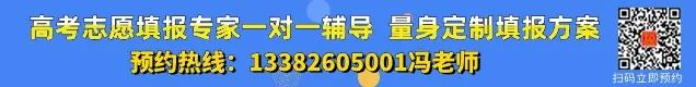 2024届江苏高考必备参考【2021-2023近三年江苏高考大数据汇总】 第1张