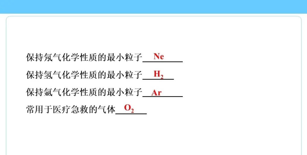 中考化学知识点总结大全 第48张