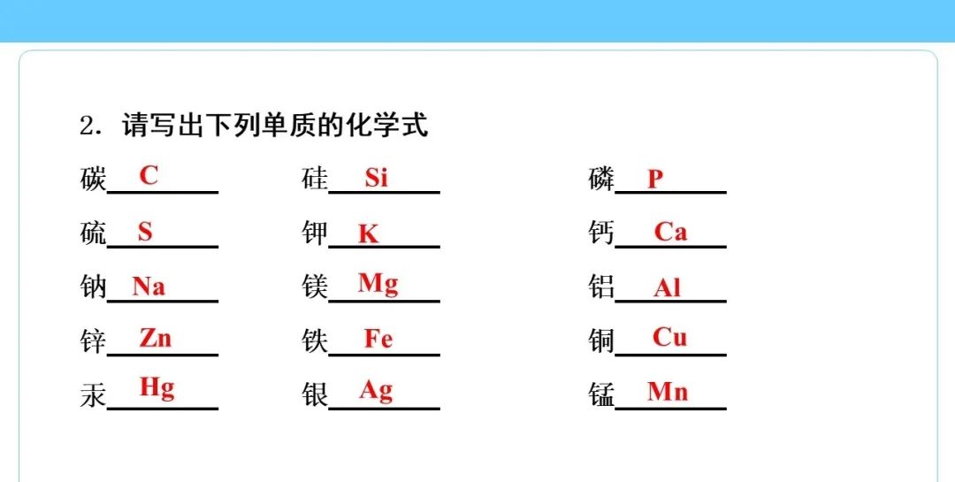 中考化学知识点总结大全 第41张