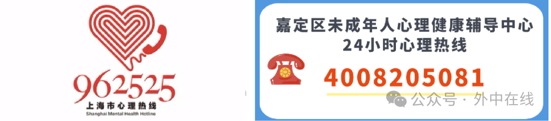 为心赋能 逐梦中考——外冈中学开展九年级学生考前心理辅导讲座 第5张