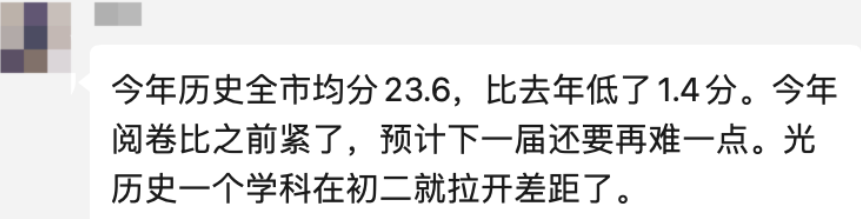 2024上海中考历史复习 | 知识提纲【全六册】,背熟冲满分 第2张