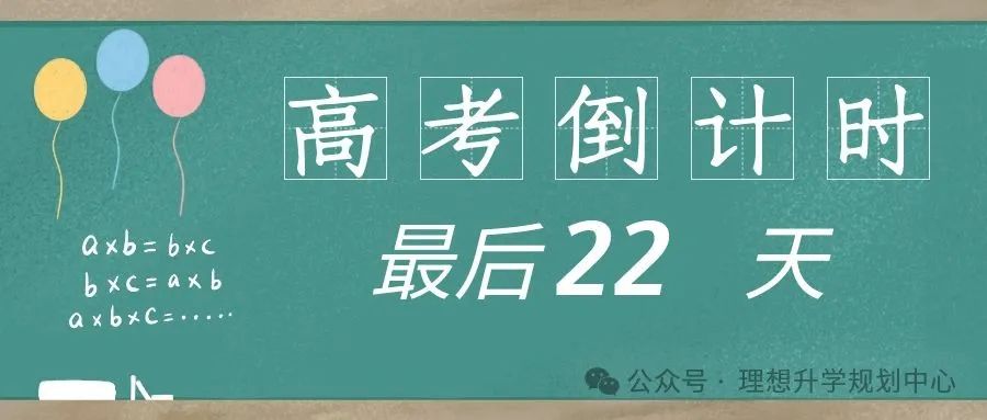 【高考报考】每日专业解读核工程类-核工程与核技术 第2张