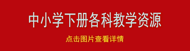 北师大版六年级英语下册期中考试题(及参考答案)【可下载打印】 第1张