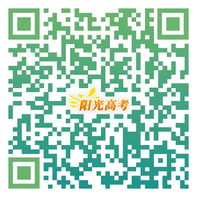 2024年高考咨询Q&A——考生最关心的60个问题!新高考家长提前关注 第3张