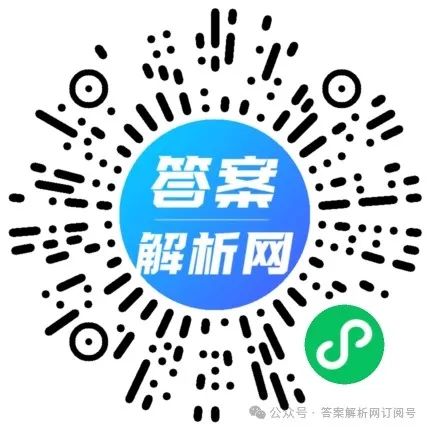 河南省2024年中考导航冲刺押题卷(一)各科试题及答案 第2张