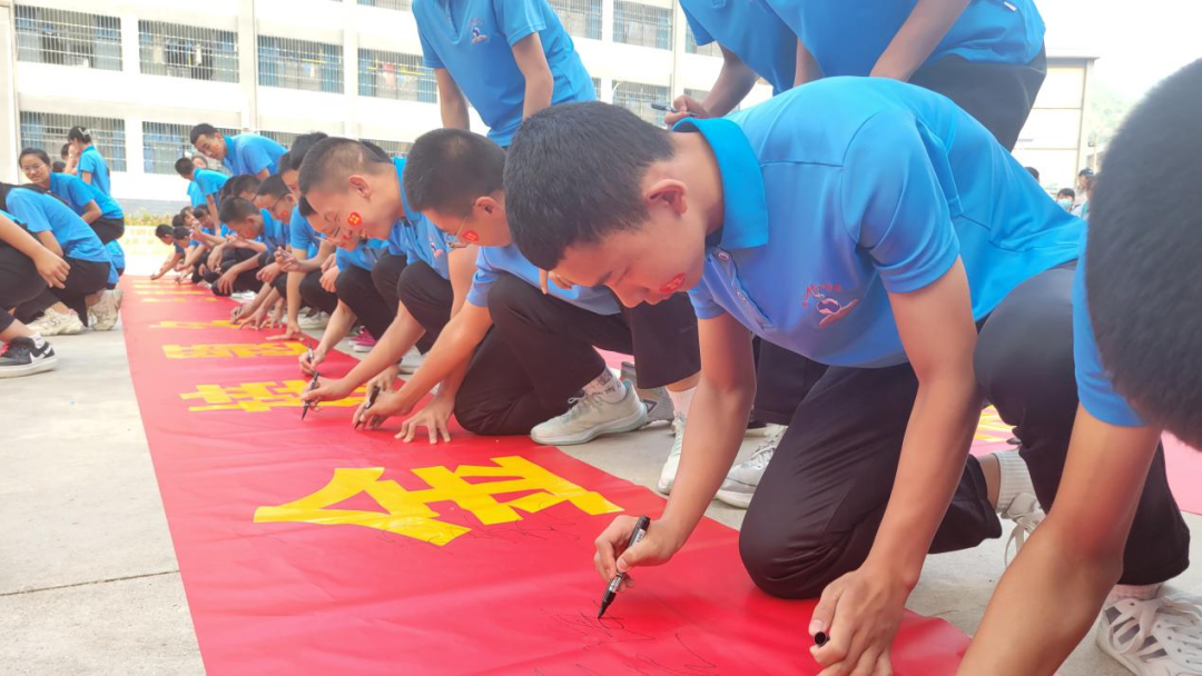 【决战中考】奋勇前行,为梦而战——凤山镇中心学校召开2024届中考冲刺誓师大会 第8张