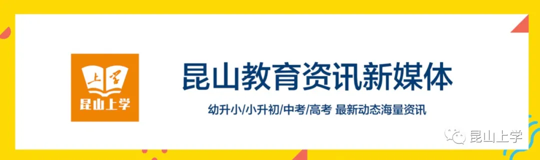 中考最后阶段快速提分---如何通过分析试卷来提升成绩? 第1张