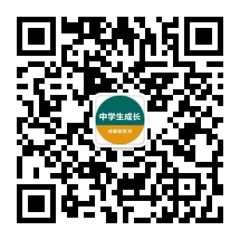 四川第一届新高考娃娃速看:2025届成都零诊7月开考! 第99张