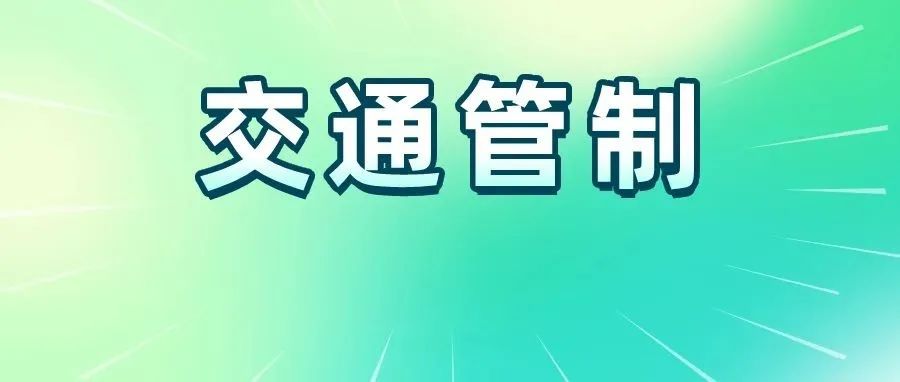 2024年佛山中考报名时间定了!报名流程→ 第2张