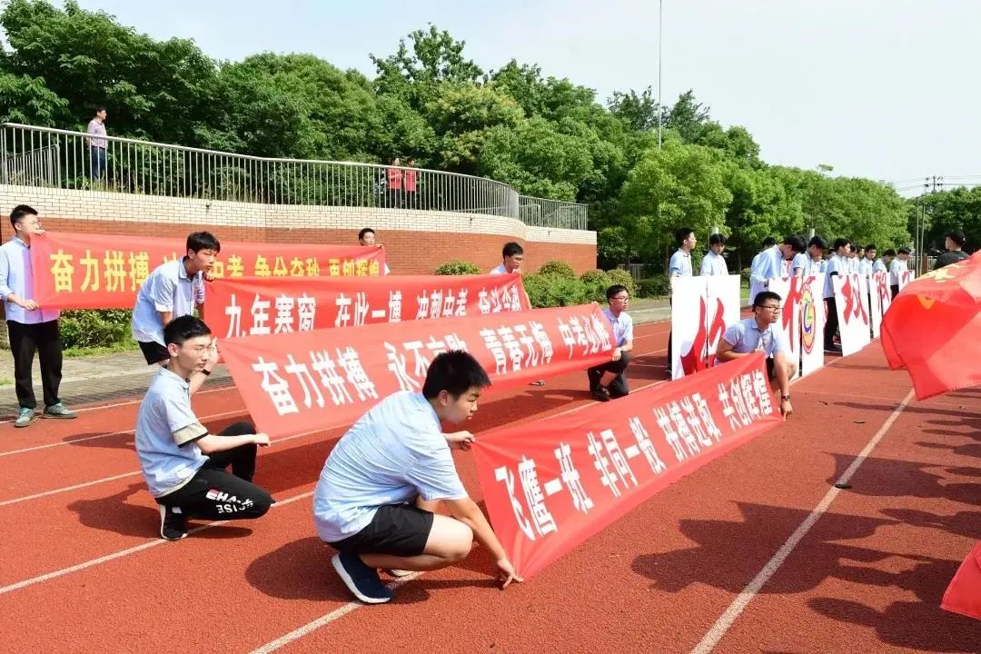 中考花式打气助力锡城考生们“乘风破浪”!(附考前提醒) 第16张