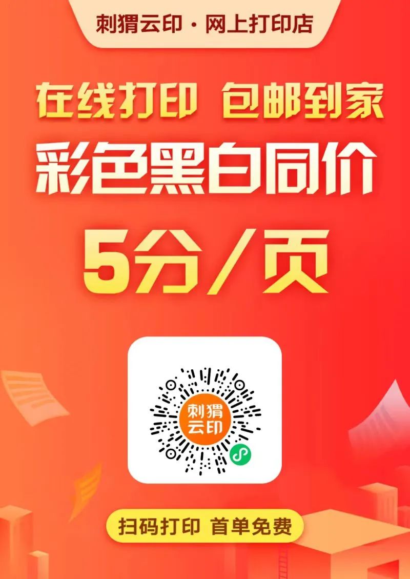 【高考资料】2024版高考物理必备知识急救包 第5张