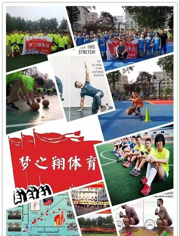 中考体育免费训练,河北品牌梦之翔十五周年,2024暑假训练营集结号! 第32张