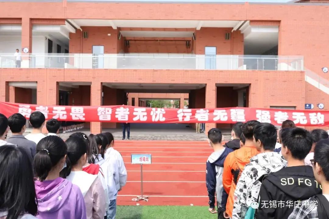 中考花式打气助力锡城考生们“乘风破浪”!(附考前提醒) 第22张