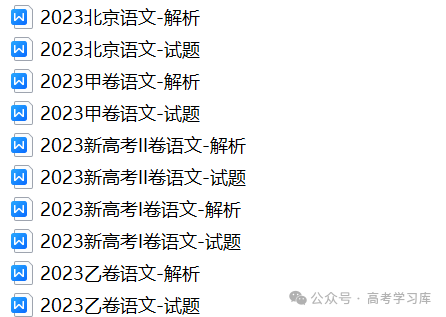 【中考数学】2024年重庆中考数学模拟预测试卷(六)、2024年河南省许昌市中考二模数学试题、 第2张