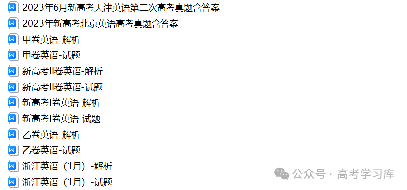 【中考数学】2024年重庆中考数学模拟预测试卷(六)、2024年河南省许昌市中考二模数学试题、 第4张