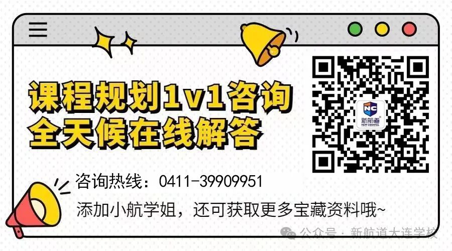 2024高考如何“弯道超车”?中国香港副学士计划帮你进入名校 第7张