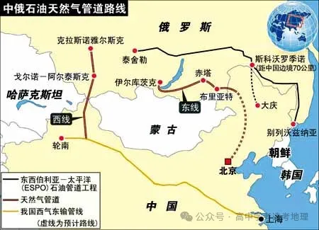 2024高考地理热点——能源安全 第13张