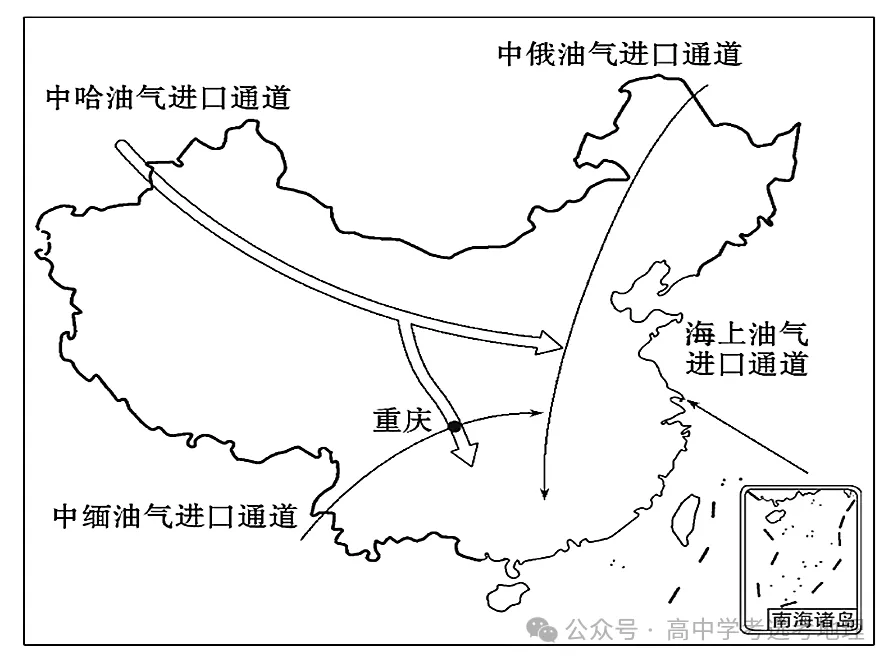 2024高考地理热点——能源安全 第19张