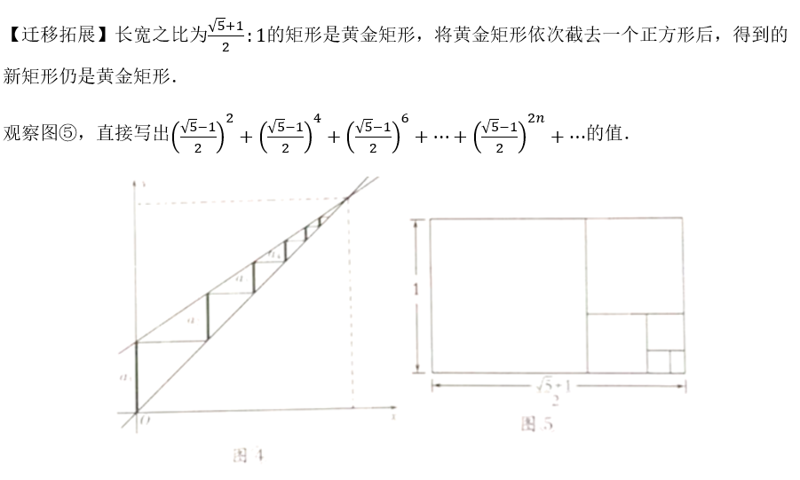 中考数学:来挑战!每日死磕一道压轴大题(309) 第6张