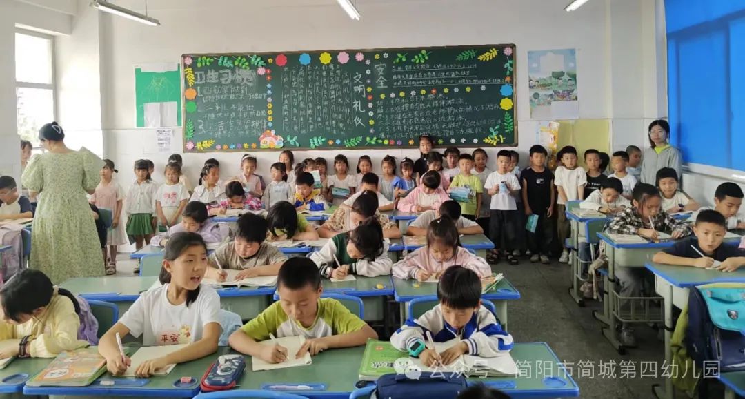 初探小学,赴一场成长之约—简城第四幼儿园幼小衔接活动 第19张